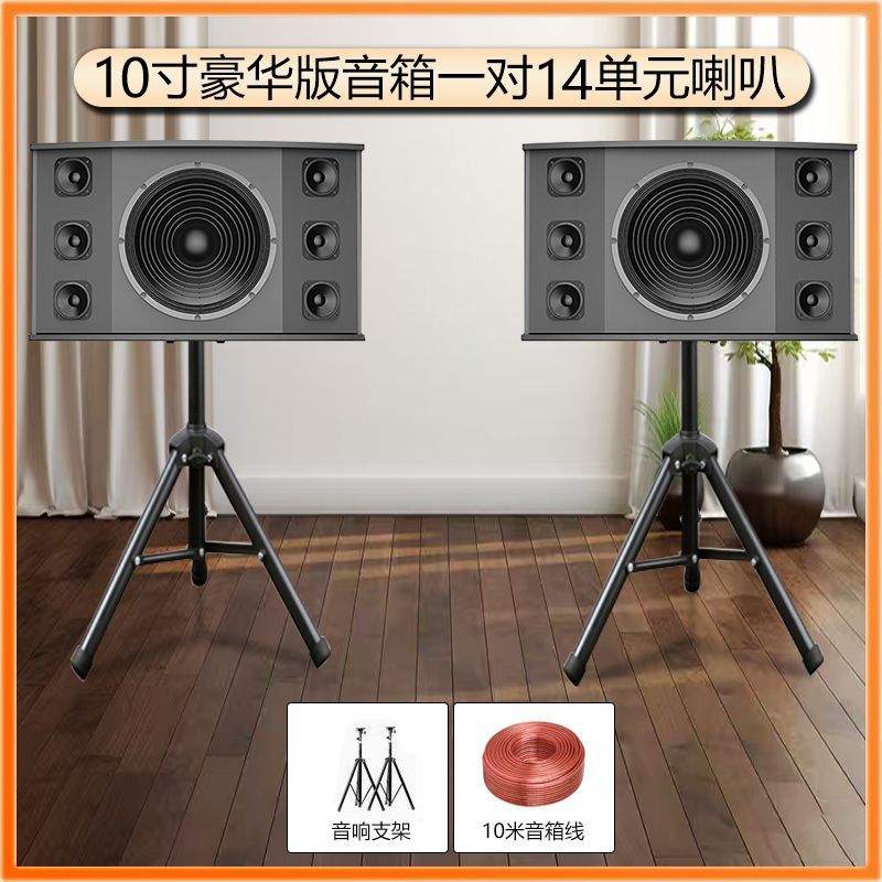 Sonido de madera de alta calidad de Xianke cine en casa K canción tienda actividad alta potencia alto volumen alto subwoofer pesado