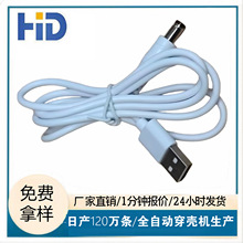 ��ɫ1��A����DC552112/0.15 DC�^��¶10MM