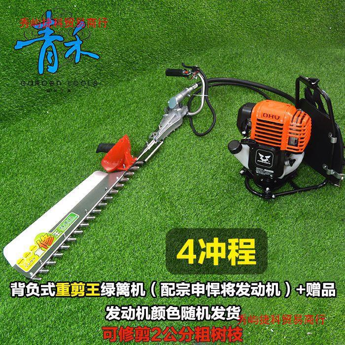 罗松ROSON重修王双刃单刃绿篱机汽油修茶机修剪机4冲程修边机装配