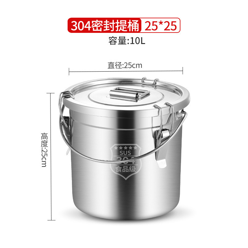 新款家用304食品级多功能加厚不锈钢桶大容量便携带盖商用专用桶|undefined