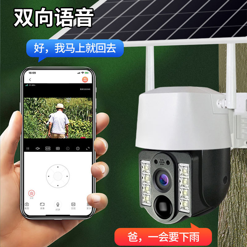 Baja potencia 3MP inalámbrico sin enchufe monitor solar al aire libre V380 cámara doméstica 4G panorámica