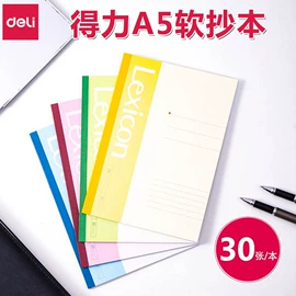 中性笔;尺子;橡皮擦