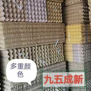 Second-Hand 30-Piece Pulp Egg Tray Packaging Box Paper Tray Transport Egg Tray Chicken Farm Fruit Tray