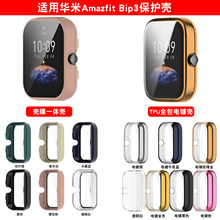 ������û���Amazfit Bip3������PC+�ֻ�Ĥһ��bip3 proȫ������