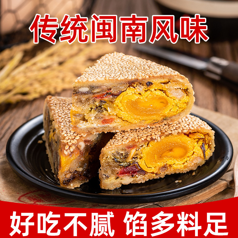 温州桥墩蛋黄肉松五仁鲜肉送礼盒装多口味手工老式网红团购大月饼|undefined
