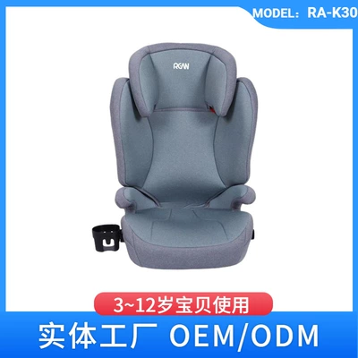 3~12 Years Old Adjustable High Back Booster Pad Foldableable Eco+Ccc Certified Water Cup Holder Safety Seat