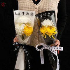 清明單支袋祭祀上墳菊花花束透明包花袋掃墓鮮花包裝手工diy花藝