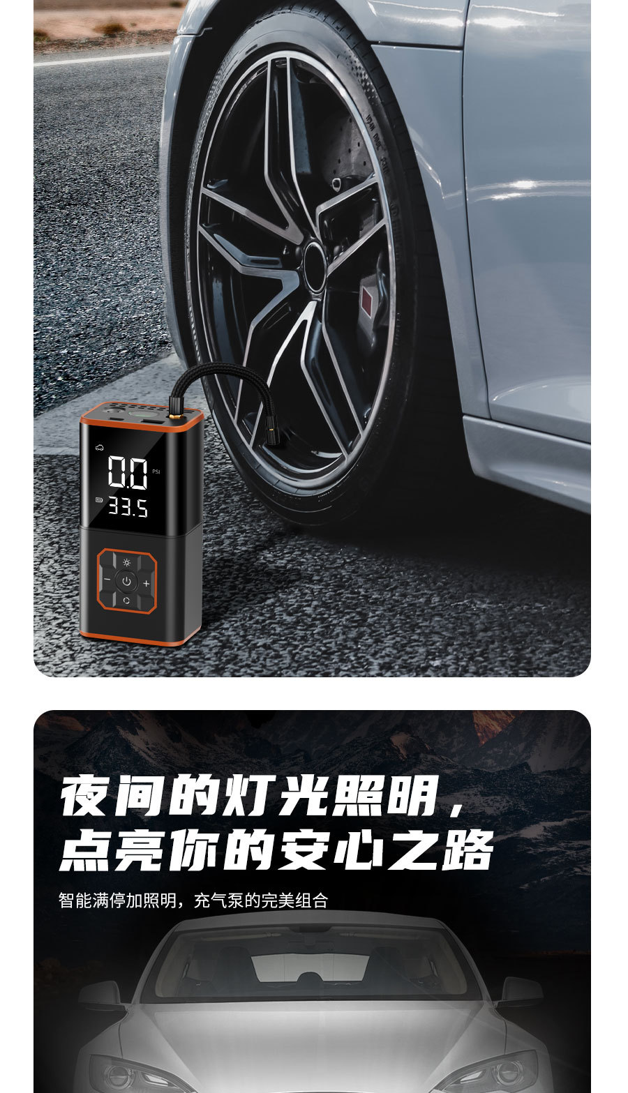 Cross-border portable car air pump with intelligent digital display, air pump for bicycle tires, basketball, electric inflator