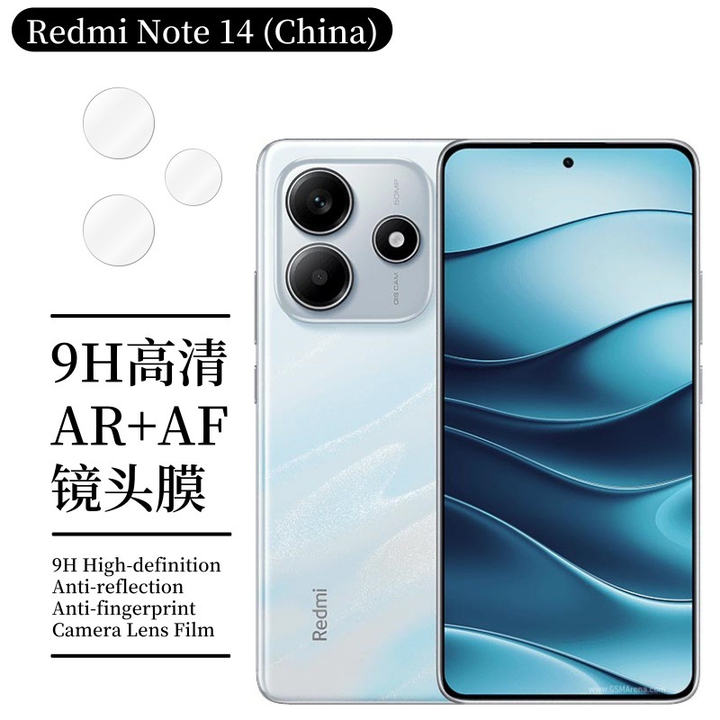 Aplicable a Redmi Note14 (China) lente cámara de película de marco metálico vidrio temperado película de ojo de halcón image 5