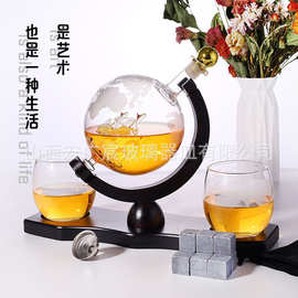 地球仪醒酒器套装高硼硅玻璃酒瓶地图玻璃酒杯帆船地球仪玻璃酒瓶