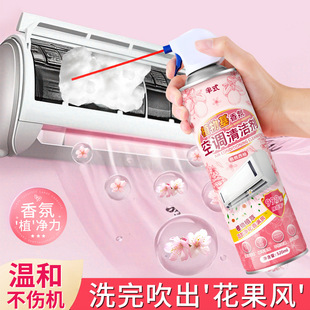 Air Conditioner Cleaning Agent, Household Internal Machine Special Foam, Powerful Decontamination Cleaning Liquid, No-Disassembly Air Conditioner Cleaning Agent