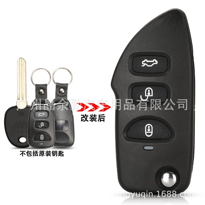 Suitable for 3-key Kia/Hyundai Elantra New Jiale modified car key replacement shell left embryo with battery holder