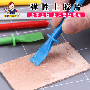 �ֹ�diyƤ������zƬ �T�zƬ���z��Ƥ���ϴ������zˮ�������z��