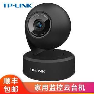 TP-LINK surveillance camera PTZ Machine 3 million pixels ultra-clear picture quality full vision without blind area IPC43AN4