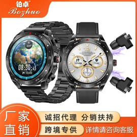 智能手表;智能眼镜;智能戒指