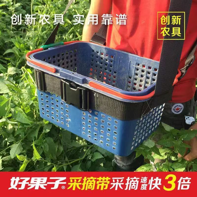 【严选】采摘神器采果工具采摘背带创新农具好果子专用果蔬