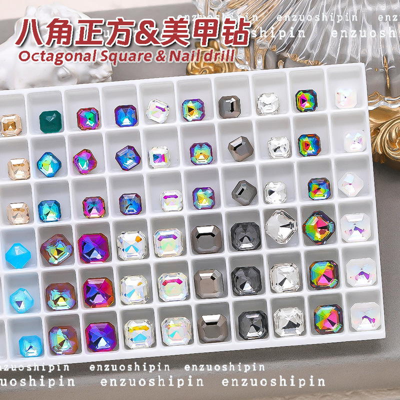 Pointed bottom octagonal square nail jewelry wholesale Aurora magic color mocha diamond crystal glass special-shaped nail decoration