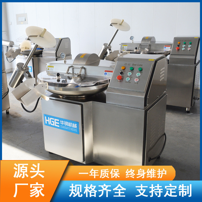 ZB-40型斩拌机 肉类蔬菜斩切机 变频斩拌机 香肠加工设备