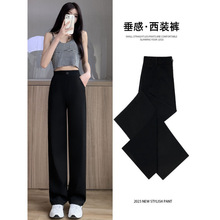 时尚阔腿裤女裤子夏季薄款垂感直筒西裤小个子夏天长裤黑色西装裤