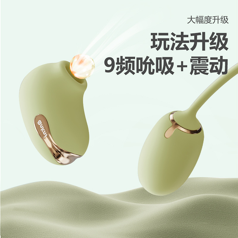 Qingti Moonlight AiplaySweetPro huevo salto femenino aparato de masturbación para adultos artículos sexuales vibración