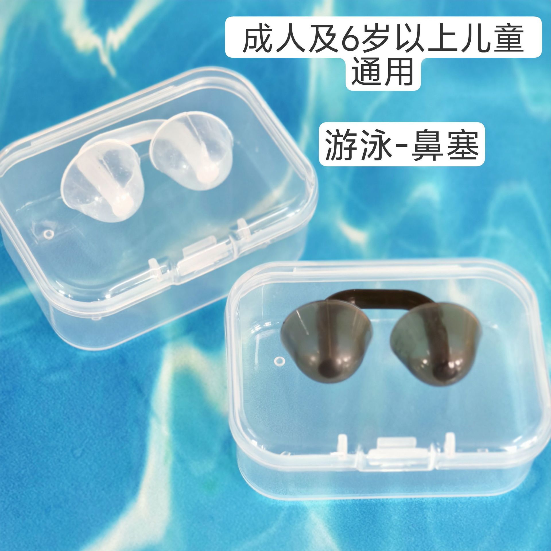 Tapones nasales profesionales para nadar sirena auriculares de silicona a prueba de asfixia, clipes nasales a prueba de agua, suave universal para hombres y mujeres