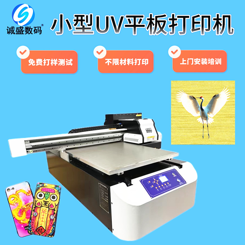6090 small uv printer tablet phone case acrylic cylindrical metal…