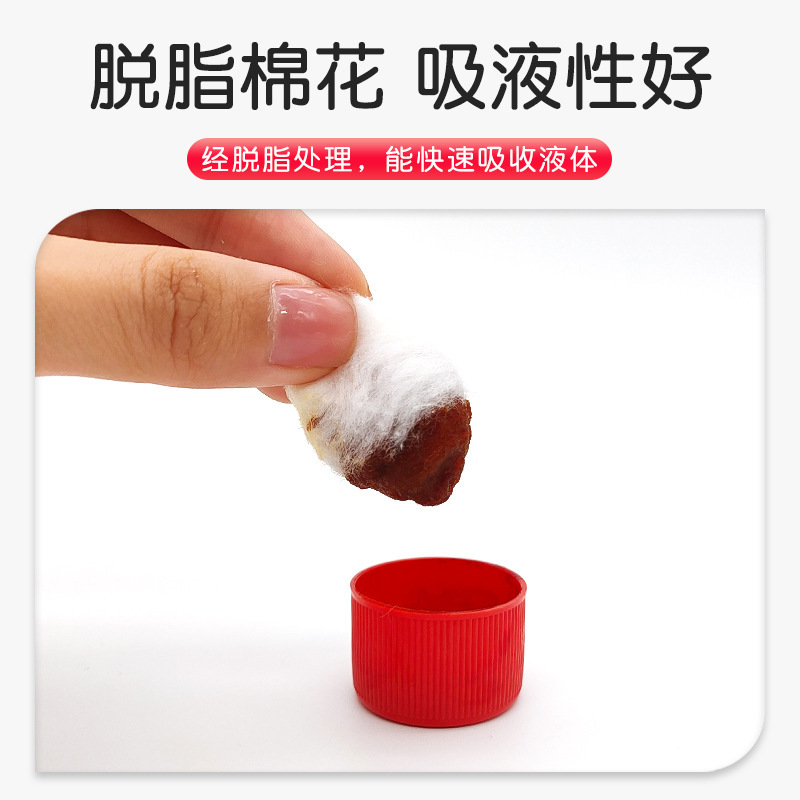 飘安医用棉球脱脂棉球无菌医用棉球小号10粒装棉球|undefined