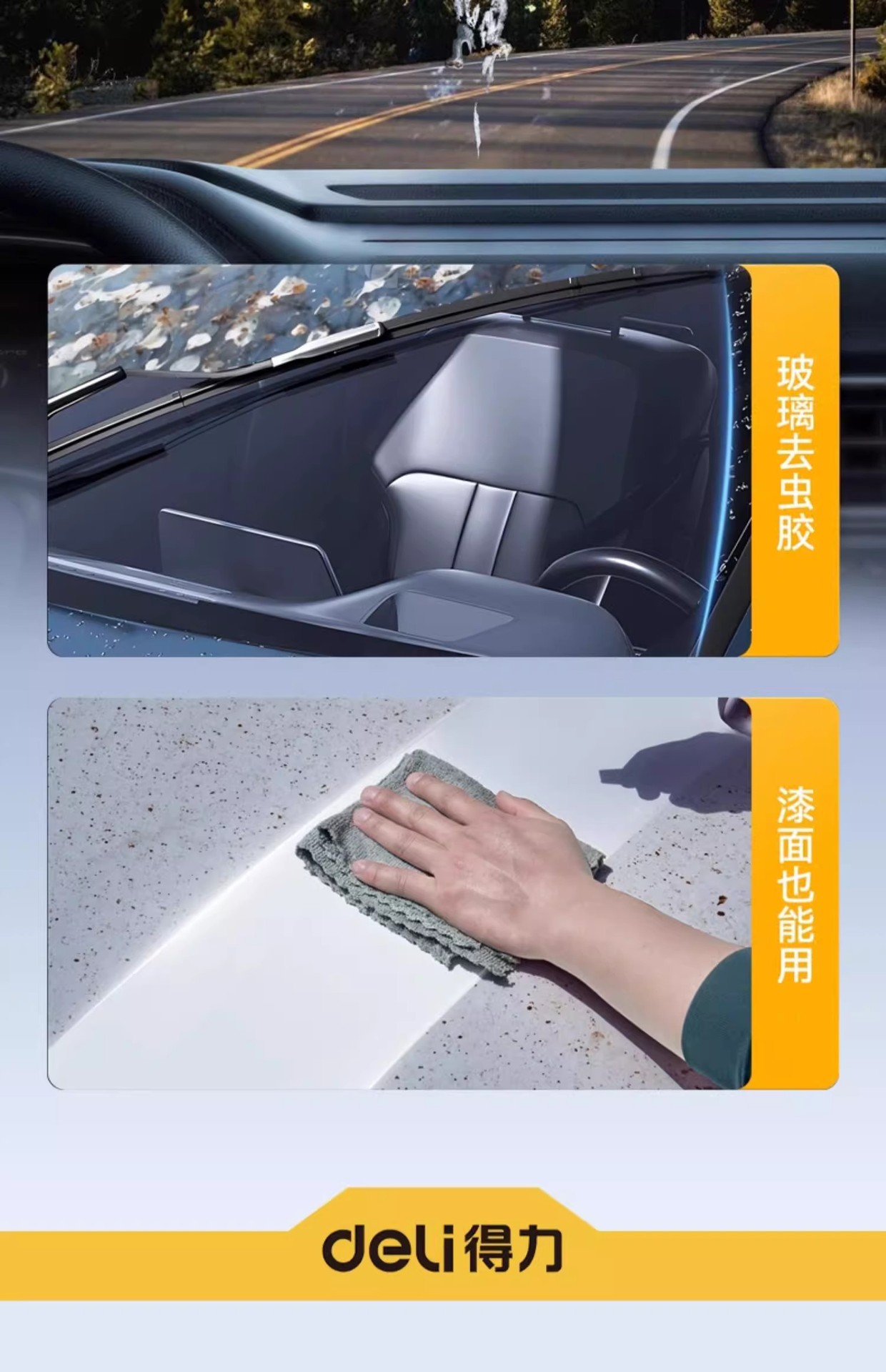 Deli Glass Cleaner for Removing Oil Film, Specifically for Cars in Winter, Effective at Temperatures of -30 to -45 Degrees, Powerful Stain Remover, Anti-Freeze Wiper Fluid