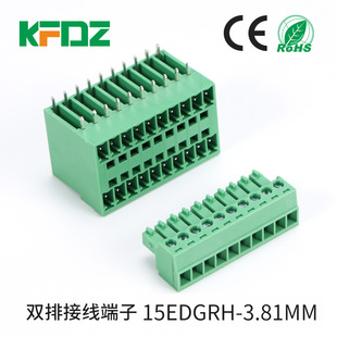 �p�Ӳ��ʽPCB�Ӿ�����15EDGRH-3.81MM�������2EDG���^����