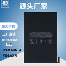 mOƽA1546 iPadMini4늳A1538ȫ´늰Sl