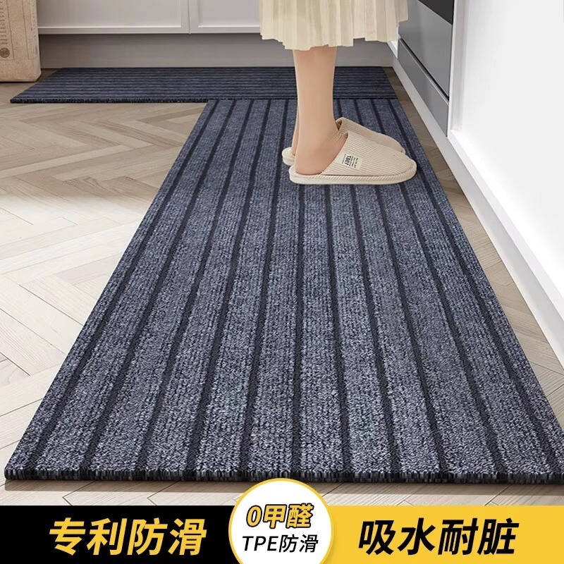 厨房地垫防滑防油吸油可擦免洗专用防水耐脏加厚2025新款l形垫子|undefined