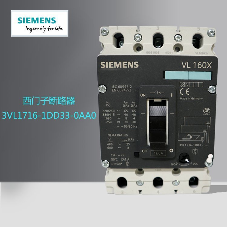 代理西门子塑壳断路器3VA1H250 R250A TM220 TM240 F P W 固定式