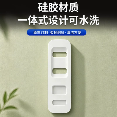 Glass Lift Panel Anti-Slip Accessories, Anti-slip mat