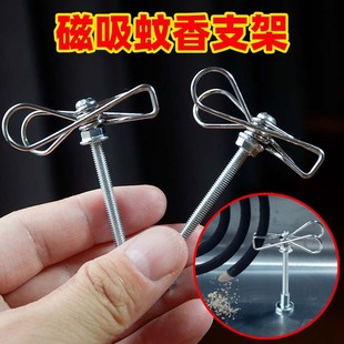 New Magnetic Moxa Stick Holder, Mosquito Coil Holder, Incense Holder Stand Base, Indoor Incense, Outdoor Mosquito Repellent, Portable and Easy to Use