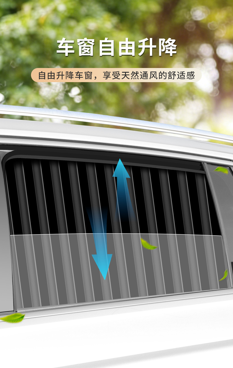 Car Magnetic Sunshade Curtains for Summer, Magnetic Side Window Sunshade Curtains, Car Sun Protection Rear Window Light-Blocking Curtains
