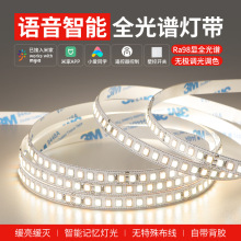 �����ײ�led�􎧟o�O�{���{ɫ24v�͉����ξ�ܛ�⎧�ѽ����׼�APP