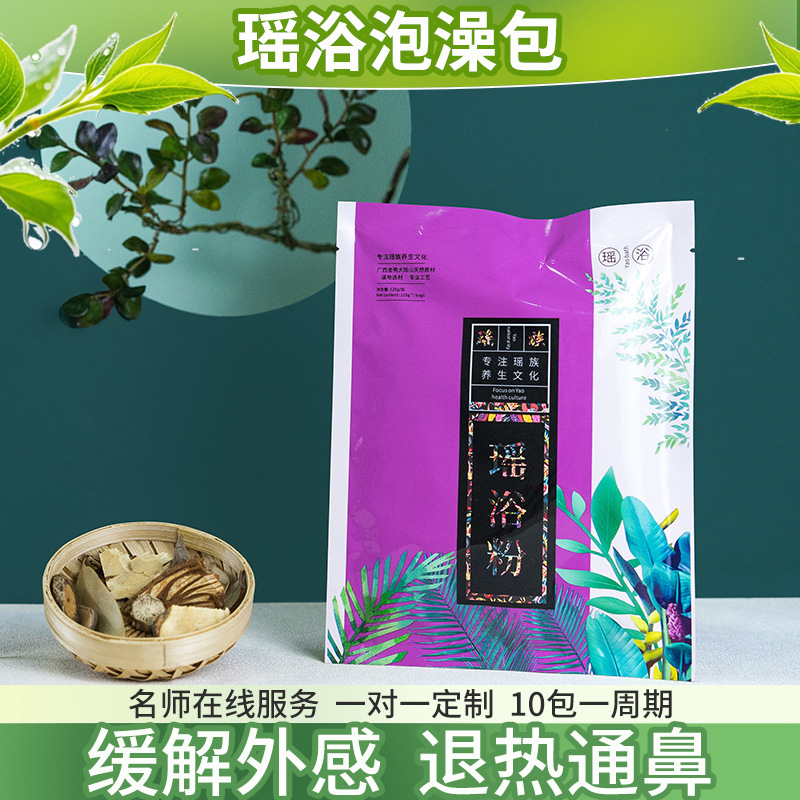 Jinxiu Yao バスバッグ、漢方薬バスバッグ、薬用バスバッグ、フットバスバッグ、除湿、冷え、鎮静バスバッグ卸売|undefined