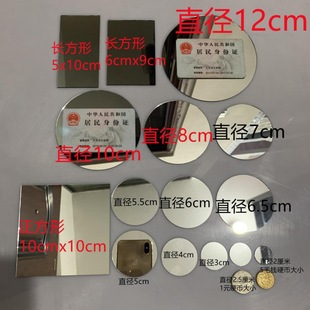 �RƬ�R�ӆ����RDIYƽ�沣���R��1mm�A�β��Ŵ�С�A�o����DIY�R��