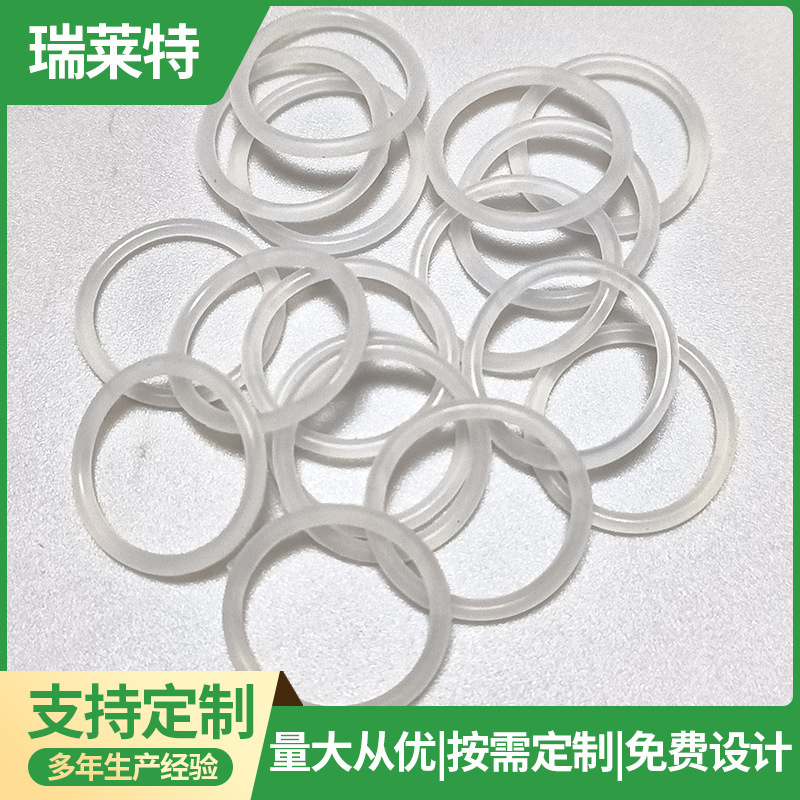 白色透明橡胶圈线径4.0mm防水耐腐蚀硅胶密封圈耐磨o型密封胶圈