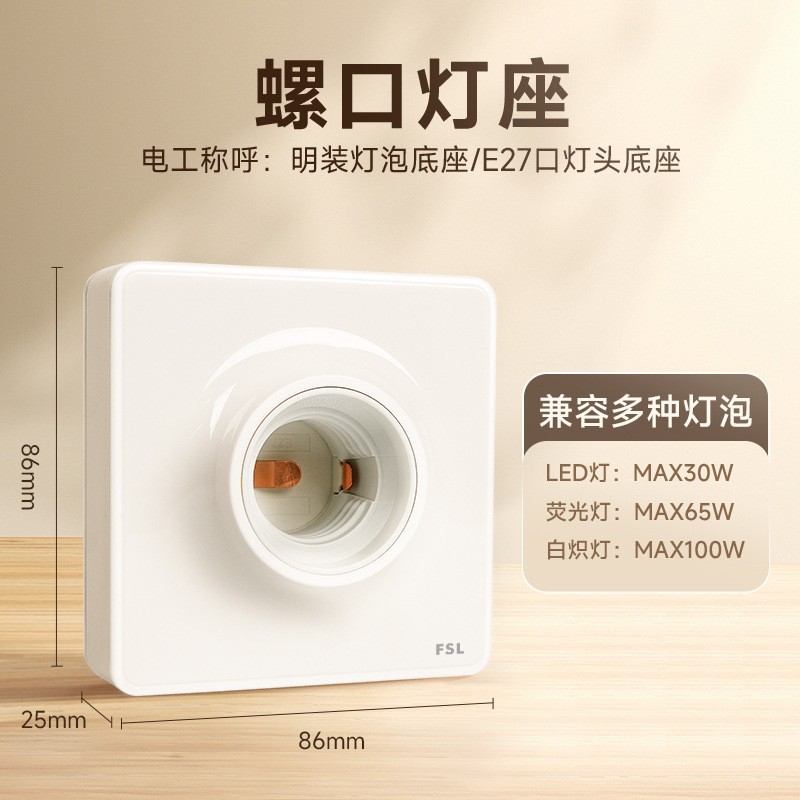 Square lamp holder [10 Pack]]