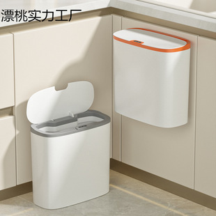 Light Luxury Smart Sensor Trash Can, Sensor Type, Long-Lasting Battery Life, Household Automatic Flip-Top Smart Trash Can