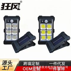 新型太陽エネルギー灯クリップランプ家庭用花園装飾人体感応街灯屋外防水太陽エネルギー壁灯