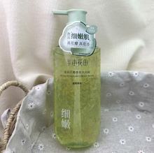 半亩正品花田花瓣沐浴露玫瑰花瓣茉莉樱花山茶氨基酸留香沐浴露.