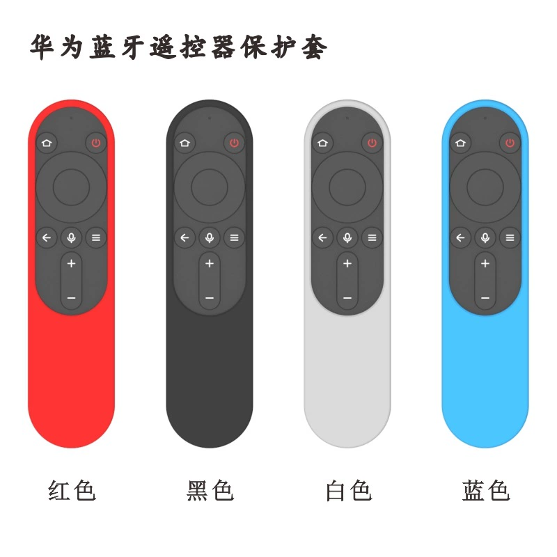 Huawei, silicone remote control, protective case, bluetooth, 55inch, 65inch, 4 carat