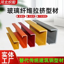 ����䓲��FRP��|��ܲ���䓹����Ͳ���ȼFRP�Ͳ�FRP���