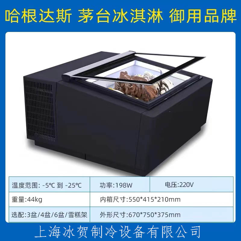 Shop Commercial Ice Cream Dessert Freezer Desktop Ice Cream Frozen Flower Car Luxury Display Cabinet Commercial Freezer Shop Commercial Ice Cream Dessert Freezer Desktop Ice Cream Frozen Flower Car Luxury Display Cabinet Commercial Freezer