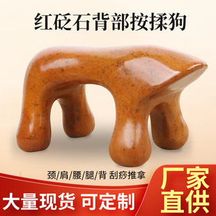 �t��ʯ������Ħ�� �i����������Ѩλ��Ħ�����๷����j����