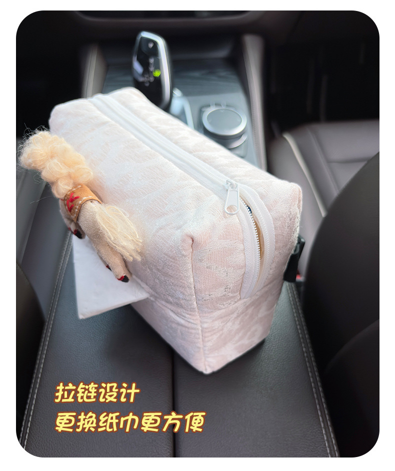 Fabric Pony Car Tissue Box with a High-End Feel, Women's Car Tissue Hanging Bag, Armrest Box In-Car Tissue Box, Hanging Type