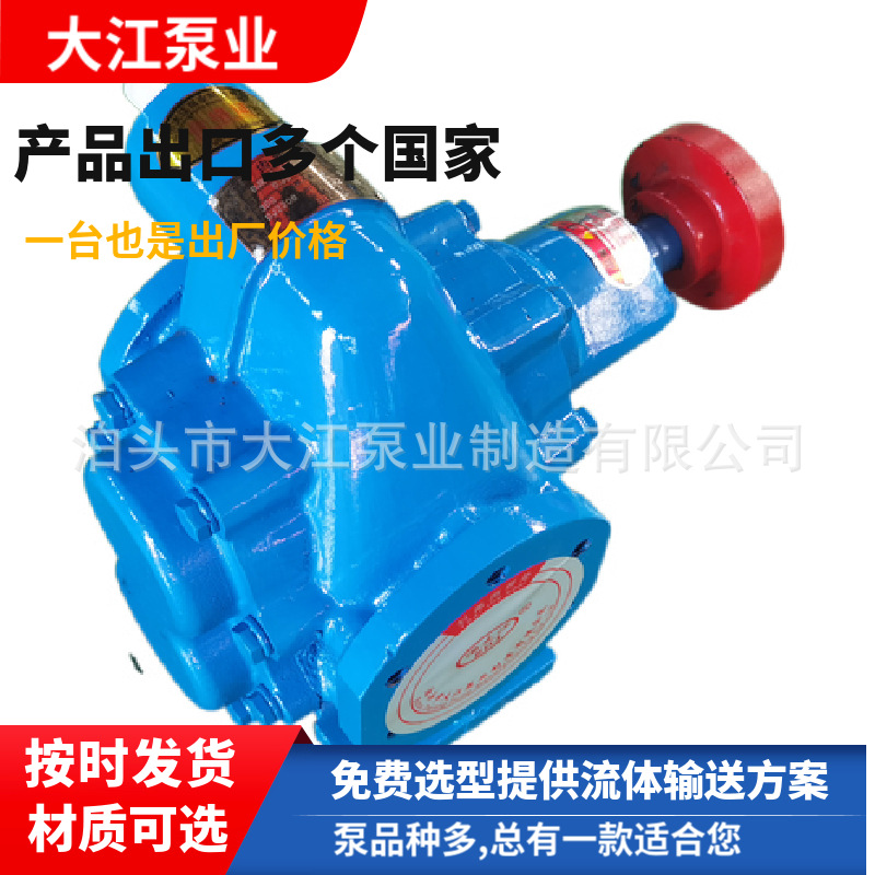 KCB-200防爆铜轮齿轮油泵 柴油汽油甲醇易燃易爆循环增压输送泵