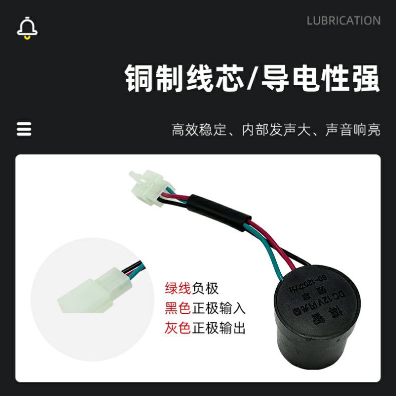 Electric motorcycle electric vehicle 12V48V60V flasher turn signal buzzer flasher/silent LED flasher